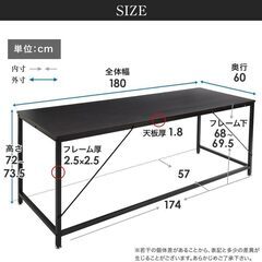 取引中　パソコンデスク