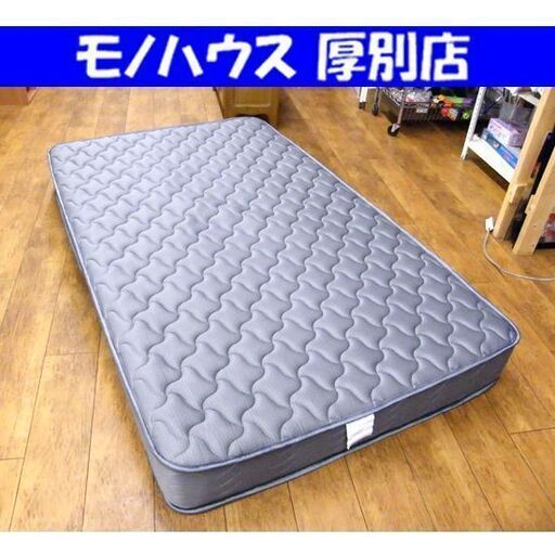 タンスのゲン マットレスのみ セミダブル SD ポケットコイルマットレス ブラック 寝具 札幌市 厚別区