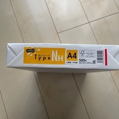 コピー用紙　500枚✖️3