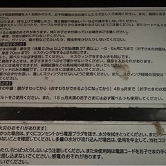 Combi コンビ オートスウィング 電動 ハイローチェアの画像