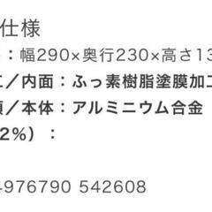 DELISH KITCHEN IH対応ガラス蓋卓上鍋 20cmの画像