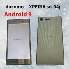 中古 ドコモ　Xperia　エクスペリアso-04j　Andro...