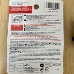ダイソー　サッシ用補助錠　窓ロック2個の画像