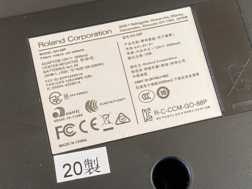 Roland GO:PIANO 88 2020年製 GO-88P スタンド付き ローランド ゴーピアノ 電子ピアノ 札幌市東区中沼町