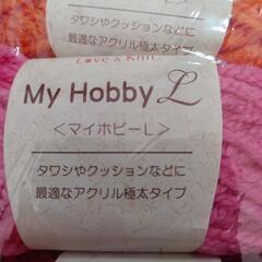 新品　毛糸　4個の画像