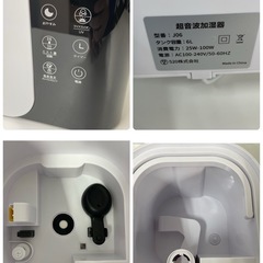 R720 ☀️ 2024年製の美品♪ WUBY ハイブリッド式加湿器 ⭐ 動作確認済 ⭐ クリーニング済の画像