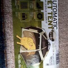 ペット用品の画像