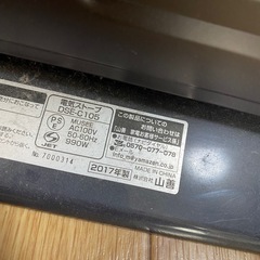山善 電気ヒーター　電気ストーブの画像