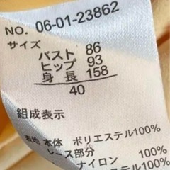 natural mist リボン付きワンピース 淡い黄色の画像