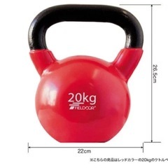 値下げ★ケトルベル 20kgダンベルの画像