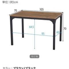 ダイニングテーブルセットの画像