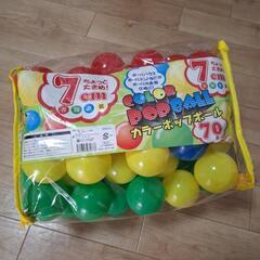 カラーボール おもちゃ