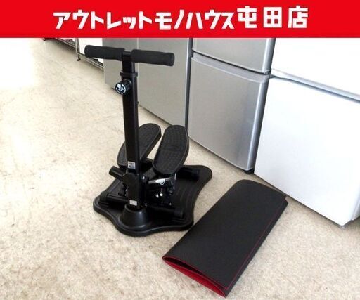 使用感少 ショップジャパン 健康ステッパー ナイスディ NDS-1B 専用ハンドルセット NH-1B ブラック マット付き 札幌市 屯田店