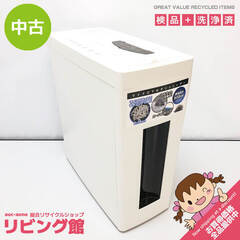 ss7333　 オーム電機 シュレッダー SHR-T5-PW パ...