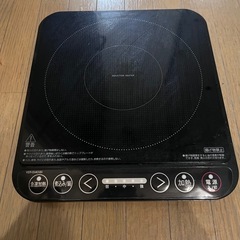 電磁調理器