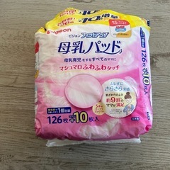 母乳パッド