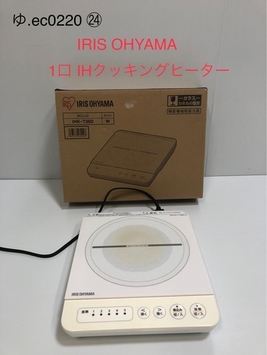 IRIS OHYAMA アイリスオーヤマ IHコンロ IHK-T36D-W 1口 IHクッキングヒーター 2021年製 ホワイト 通電動作確認済