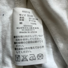 【コンビミニ】新生児用短肌着【50-60】の画像