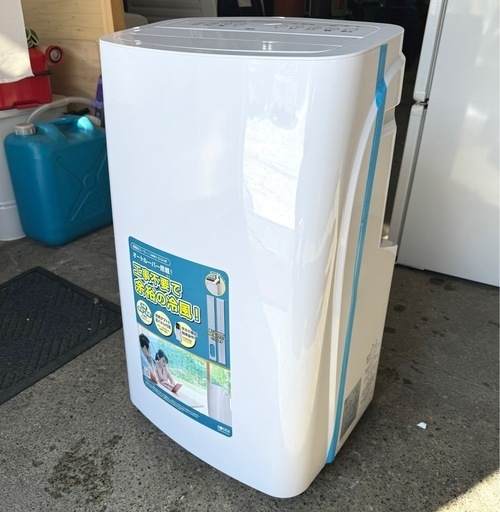 札幌市内配送可 美品 23年製 広電 KODEN 移動式クーラー KEP301R ノンドレン方式 冷風/除湿/送風 リモコン無