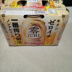 値下げしました　　キリン  ゼロイチ 6本