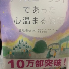 6人の嘘つきな大学生　含む5冊の画像