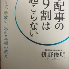6人の嘘つきな大学生　含む5冊の画像