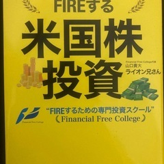 6人の嘘つきな大学生　含む5冊の画像