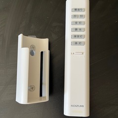 KOIZUMI シンプルリモコン 調光シーリング用 2ch 同梱...