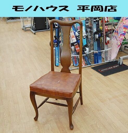 座面裂けあり ④ maruni 1人掛けチェア 地中海シリーズ アンリ 幅47×奥51×高101cm 座面革 ダイニングチェア イス 椅子 マルニ 札幌市 清田区 平岡