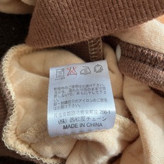 【西松屋】くまさん刺繍キルティングジャケット【60-70】の画像
