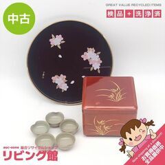 ss7335　春の和食器セット お重 お盆 お猪口 宇野千代 丸...