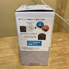 C8294】 !未使用品! お買得! THERMOS サーモス 真空断熱タンブラー 500ml 真空断熱 タンブラー 保温 保冷 食洗器対応 スライド式フタ ステンレス製 魔法瓶 生活日用品の画像