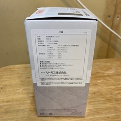 C8294】 !未使用品! お買得! THERMOS サーモス 真空断熱タンブラー 500ml 真空断熱 タンブラー 保温 保冷 食洗器対応 スライド式フタ ステンレス製 魔法瓶 生活日用品の画像