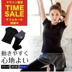 【無料】スポーツウェア　トップスのみ　Mサイズ