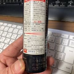 熊撃退スプレー 中型 B-609 (全国の複数の国公立機関・地方自治体正式採用品/JSDPA認定の画像