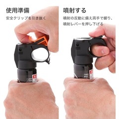 熊撃退スプレー 中型 B-609 (全国の複数の国公立機関・地方自治体正式採用品/JSDPA認定の画像