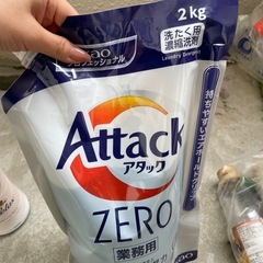 きまりました