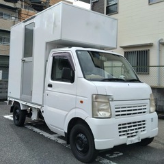 キッチンカー　(移動販売すぐ出来る！)