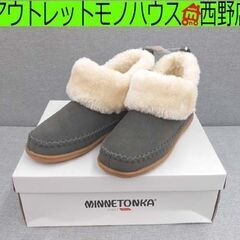 新品 ミネトンカ ショートブーツ 23cm グレー レディース ...