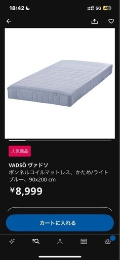 寝具