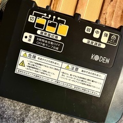 引き渡し予定者決まりましたの画像
