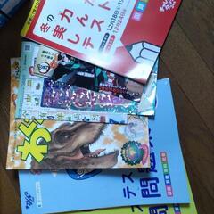 進研ゼミ小学講座セット