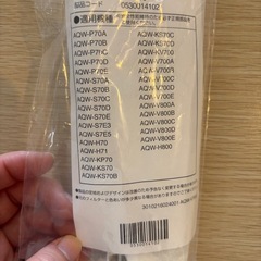 洗濯機専用糸くずフィルターの画像