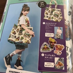 入手困難🥺ヒスミニ トートバッグ マザーバッグの画像