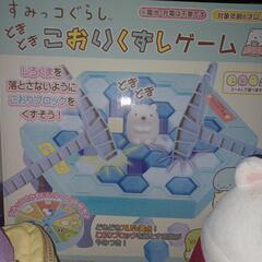 値下げしました✨￥800→￥500😁すみっコぐらしの画像