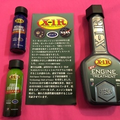 🌈 NASAが認めたエンジンオイル添加剤 X-1R と ガソリン添加剤 2種類 の合計3本フルセットの画像