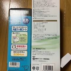 ステンレスボトル&ライトマグの画像