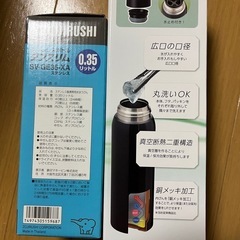 ステンレスボトル&ライトマグの画像
