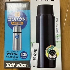 ステンレスボトル&ライトマグ