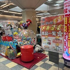 ◎有休消化率全国上位◎◎完全週休2日制◎福利厚生も充実しております。